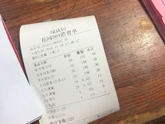 -绿雅居原生态农庄(小涌店)