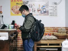 大堂-新月斋(豆瓣胡同店)