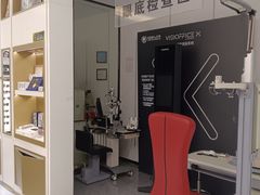 -美式眼镜·授权蔡司.依视路.尼康.豪雅.明月(人民广场店)