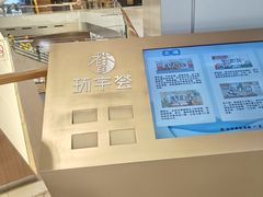 -北京安贞环宇荟