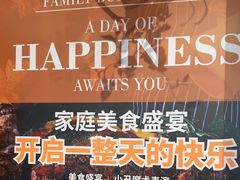 -咖啡苑自助餐厅·中国大饭店