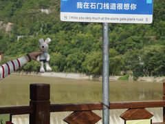 -汉中石门栈道风景区