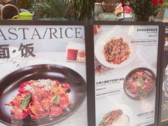 -芭莉与彩虹西餐厅(成都合生汇店)