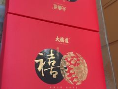 -大桥道食品店(西湖道店)