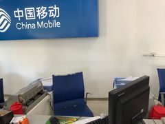 -中国移动(望京营业厅)