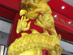 -皇上皇腊味店(下九路店)