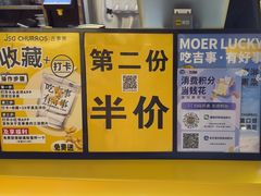 -吉事果(超极合生汇店)