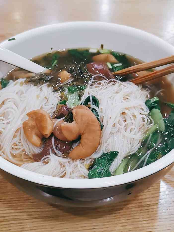 老王猪肠粉干(宇雷路店)