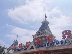 -沈阳方特欢乐世界