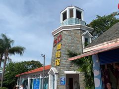 -珠海海泉湾神秘岛亲子乐园