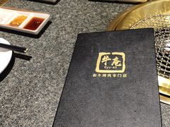 -NIUAN牛庵·日式和牛烧肉(恒隆店)