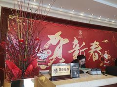 -北京丽景湾国际酒店