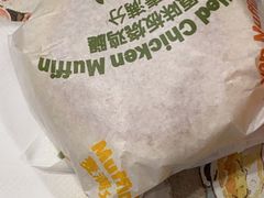 -麦当劳(永泰餐厅)