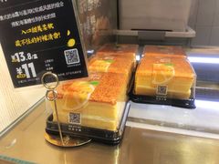 -DEMO黛慕蛋糕(三街两巷店)