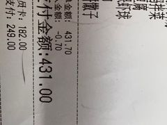 -鸽子窝(青塔店)