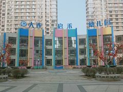 -尚品天城