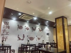 -老桐椿 · 上海大馄饨