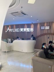点击看大图 -深圳美莱医疗美容医院