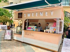 门面-Sweeney冰淇淋