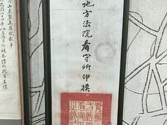 -青岛德国监狱旧址博物馆
