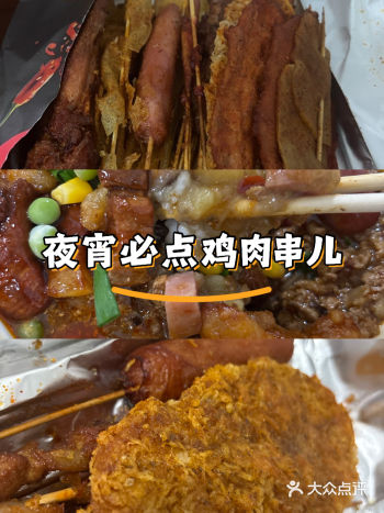 爽了爽了！ 这一次是真的爽了！ 美团的神枪手是真的可