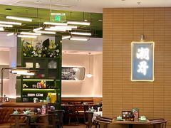 -潮界(凯德晶萃店)