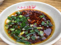 -人和水上飘(第一家店)