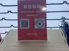 -魁牛·潮汕牛肉自助火锅(沈辽路万达店)