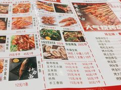 -辣出味岳阳特色烧烤·龙虾大排档(砂子塘总店)