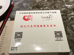 -江南鱼捞(北仑银泰城店)