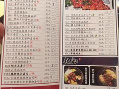 菜单-渔井食堂(新洲店)