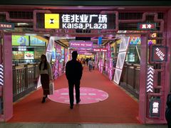 -布吉佳兆业广场