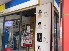 -方快-照相馆(浦江城市生活广场店)