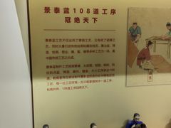 -瑞象国艺馆