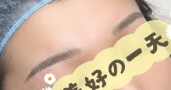 -久匠·纹眉半永久野生眉