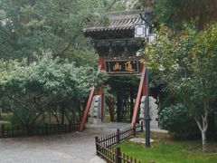 -晋祠公园