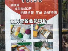 -南大门韩糕(后埭溪路店)