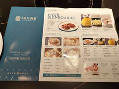 -滨河壹号烤鸭