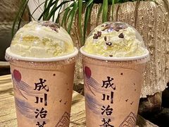 -成川茶店·潮汕工夫浓茶(万象店)
