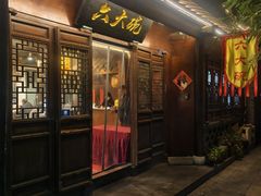 -六大碗(稻河古街区店)
