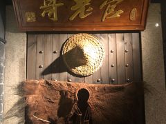 -哥老官重庆美蛙鱼头(龙湖杭州金沙天街店)