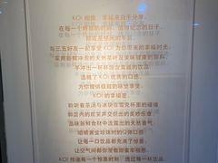 -KOI Thé(正佳广场店)