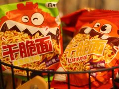 -万悦汇都市生活馆(万象城店)