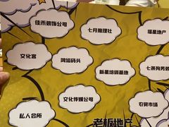 -汇佳桌游剧本咖啡馆(万体馆旗舰店)