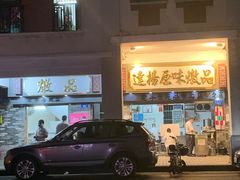 -達揚原味燉品(文明路店)
