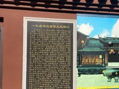 -南汇一王庙道观