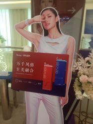-Yestar艺星医疗美容医院