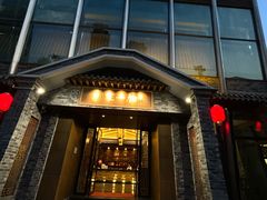 -家一加火锅(绿地翠谷总店)