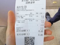 -茶百道(京溪店)