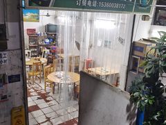 -顺发饭店